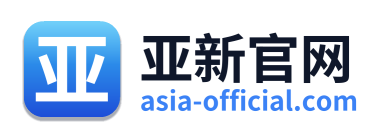 亚新官网